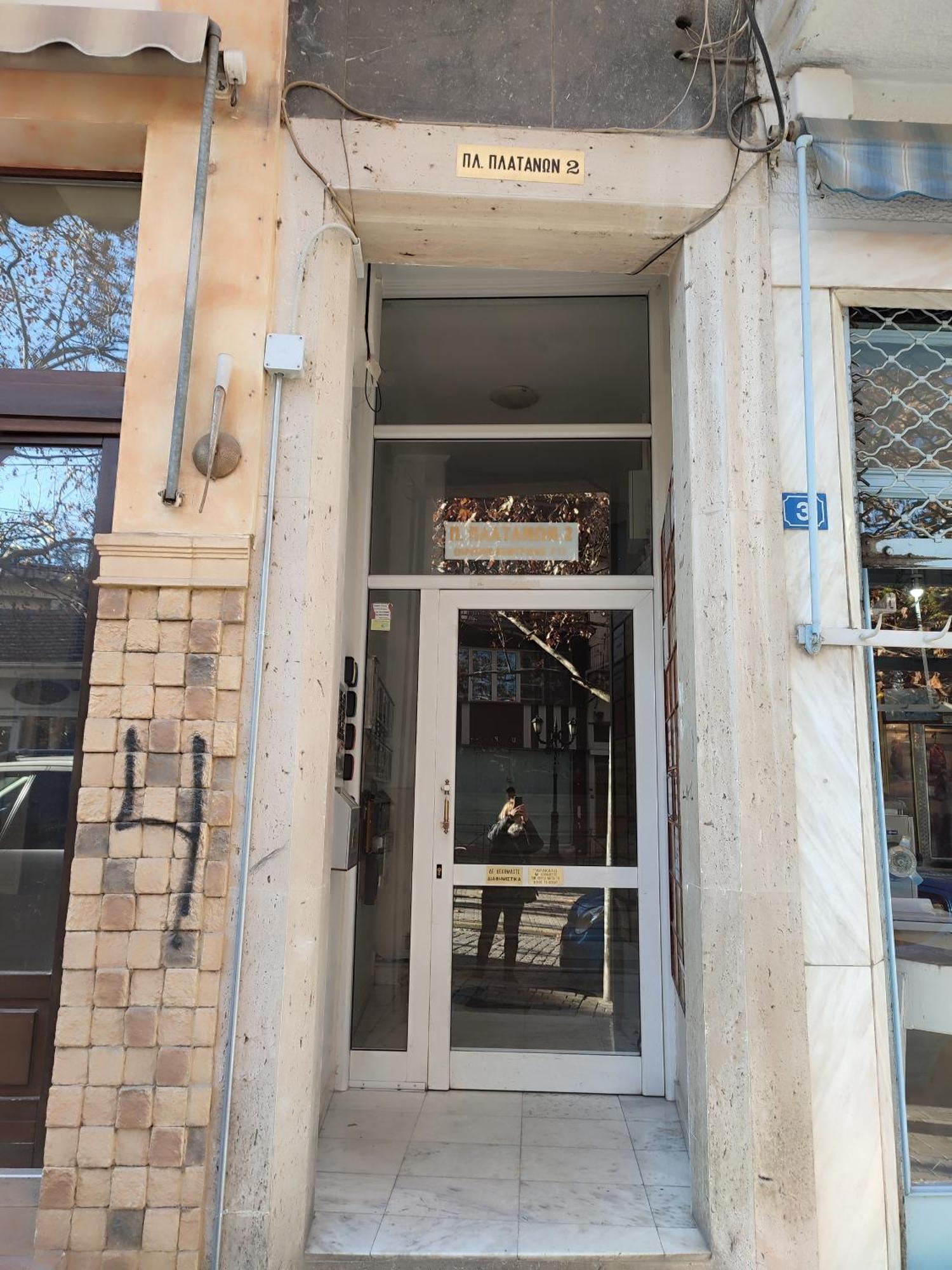 Ονειροπαγίδα Apartment Veria  Luaran gambar